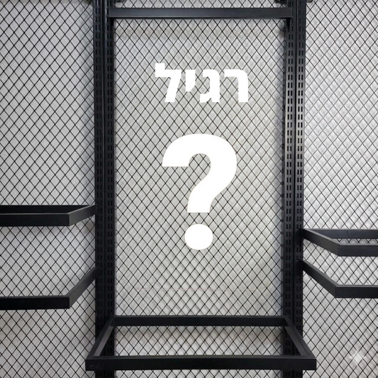 מיסטרי בוקס - רגיל