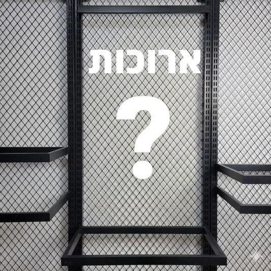 מיסטרי בוקס - ארוכות