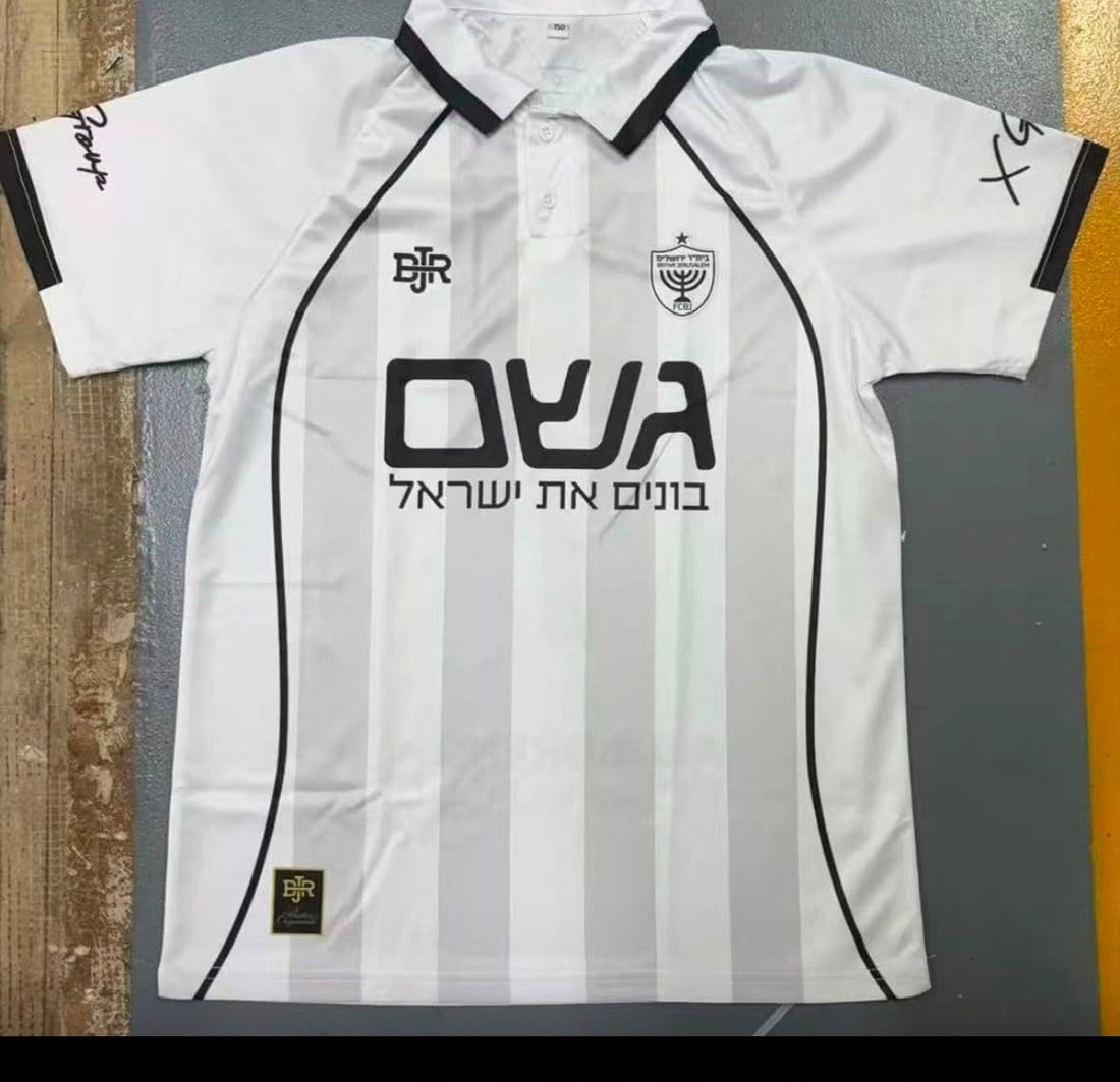 חולצה ביתר ירושלים 26/27