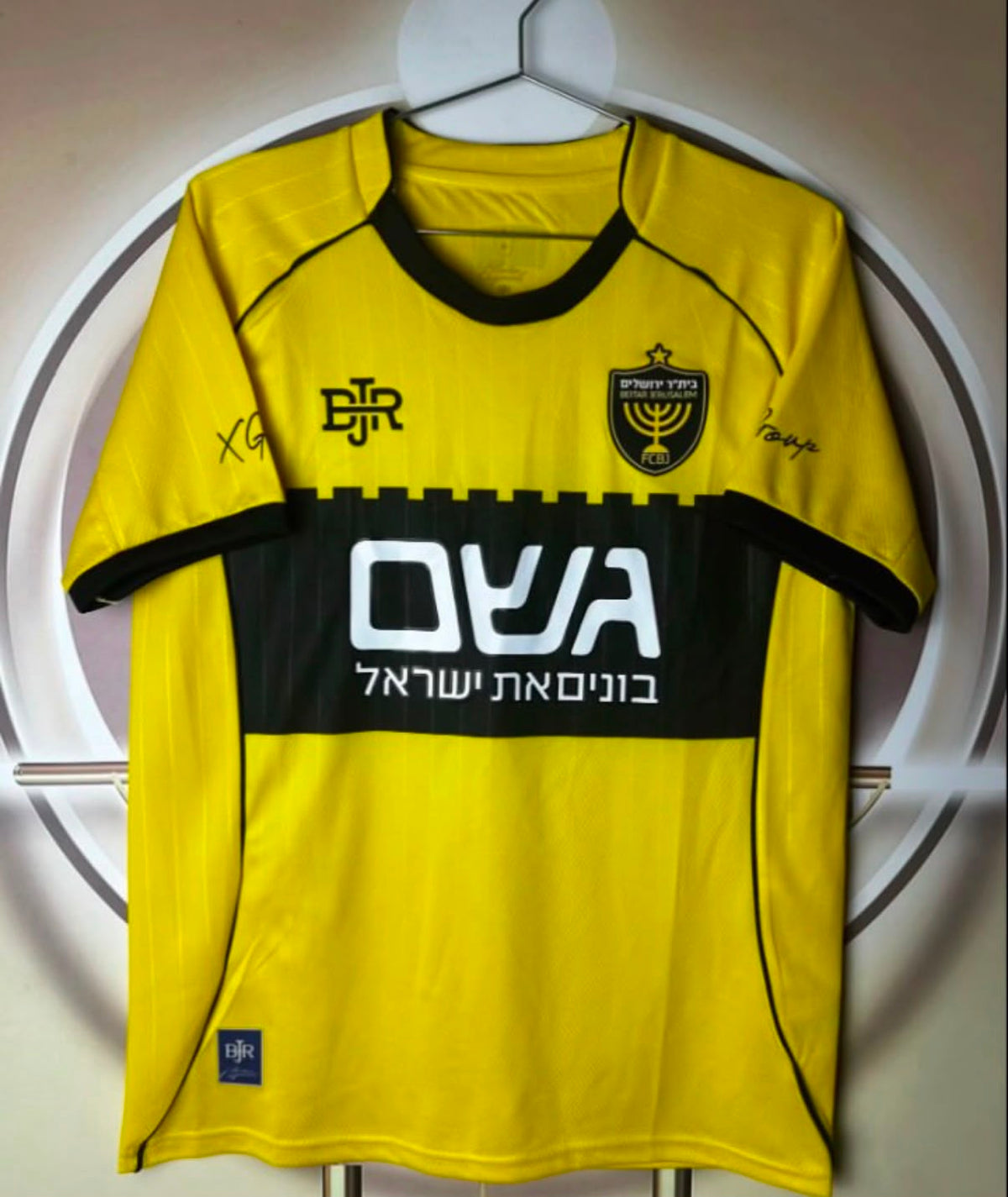 חולצה ביתר ירושלים 26/27