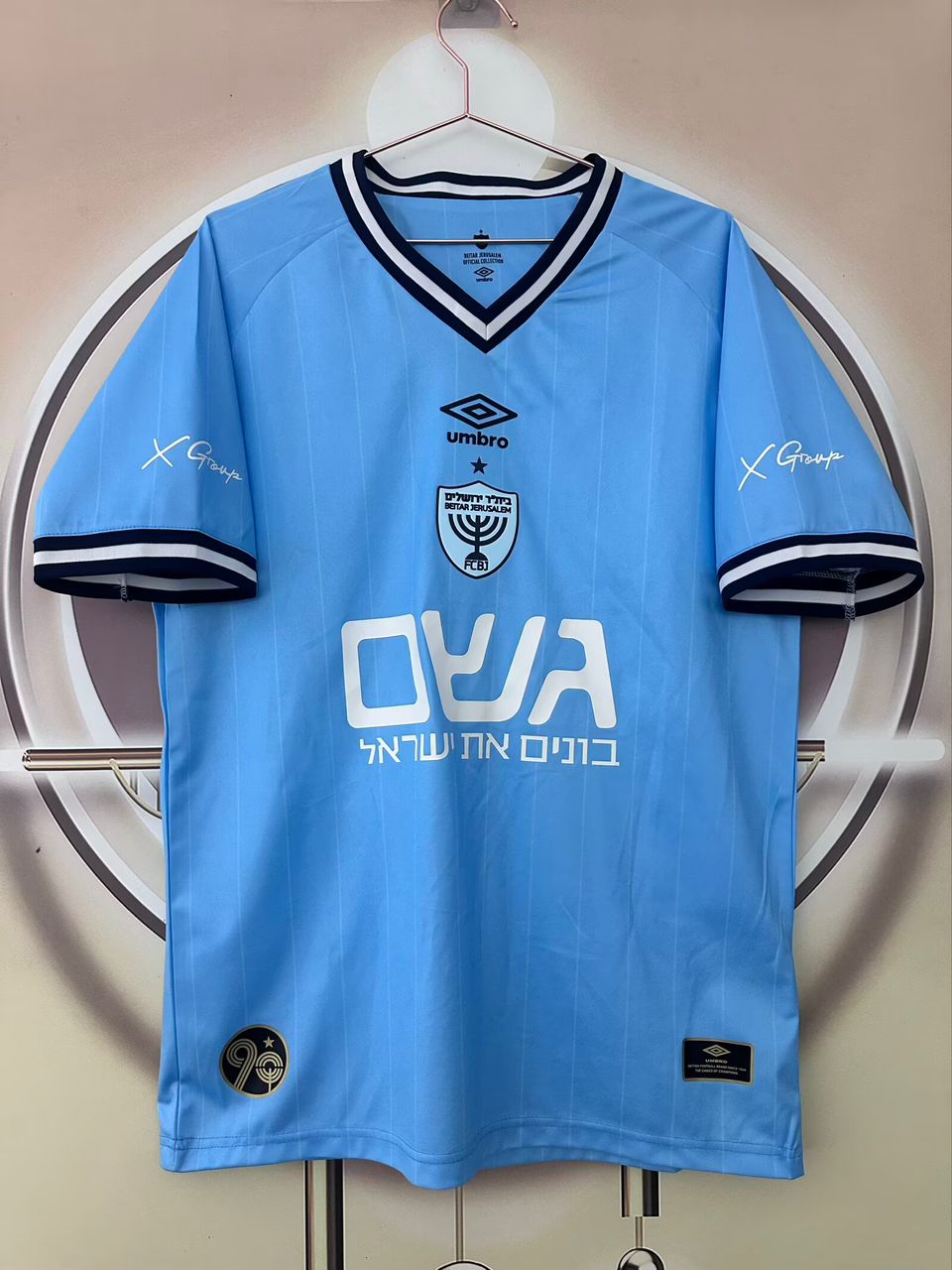 חולצה ביתר ירושלים 25/26